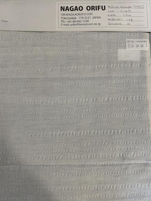 Shibori arrange TYPE1