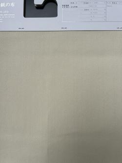 60-1 / NBBW 1560-34TN